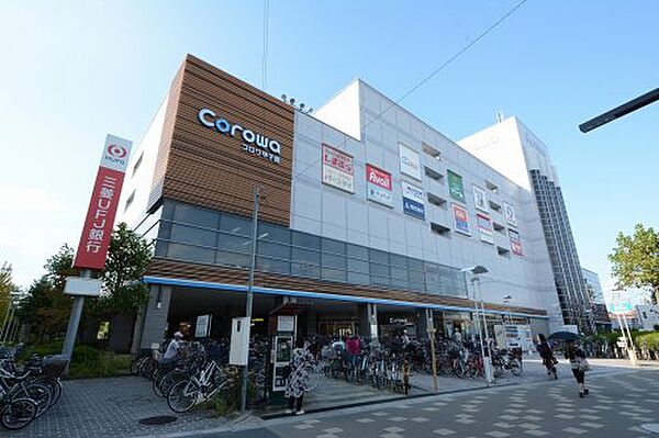 画像22:【ショッピングセンター】Corowa甲子園まで521ｍ