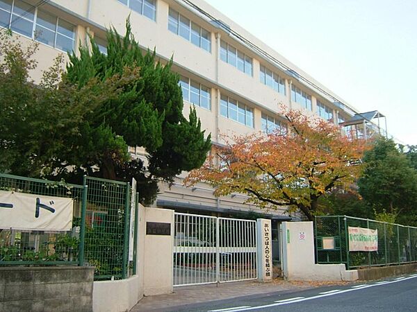 画像23:【中学校】西宮市立　浜脇中学校まで1053ｍ