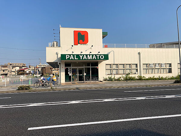 画像21:【スーパー】PAL・YAMATO(パル・ヤマト) 西宮店まで338ｍ