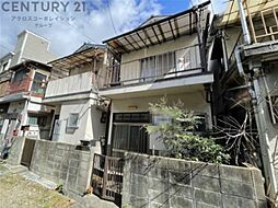 阪急宝塚本線 清荒神駅 徒歩20分