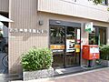 【郵便局】西宮...