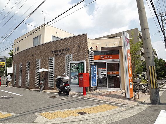 【郵便局】芦屋...