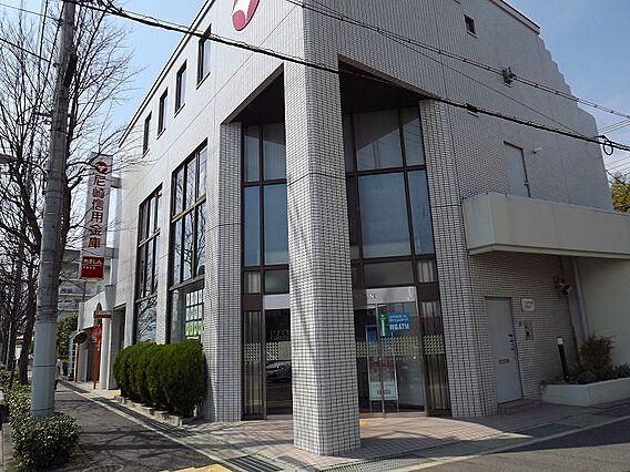 【信用金庫】尼...