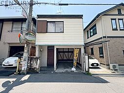 神戸市東灘区森北町4丁目中古戸建