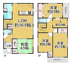 西宮市高座町戸建