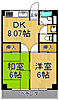 市隆ハイツ塚口4階3.6万円