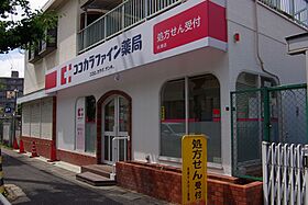 オーラコート杭瀬  ｜ 兵庫県尼崎市杭瀬南新町4丁目（賃貸マンション1R・2階・22.50㎡） その22