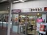 周辺：【スーパー】成城石井 夙川店まで135ｍ