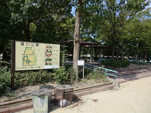 画像24:【公園】蓬川公園まで427ｍ