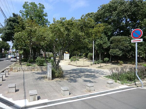 画像2:【公園】浜田公園まで389ｍ