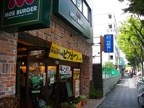 画像26:【ファーストフード】モスバーガー 武庫之荘南口店まで567ｍ