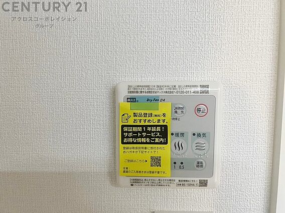 室内リフォーム...