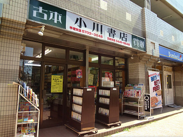 画像21:【書店】小川書店まで163ｍ