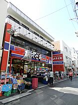 トムメゾン  ｜ 東京都品川区戸越3丁目（賃貸マンション1R・3階・21.44㎡） その21