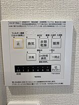 MOMO戸越 101 ｜ 東京都品川区戸越6丁目（賃貸アパート1R・1階・20.70㎡） その11