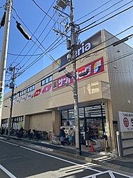 【生活雑貨店】Seria(セリア)　サンドラッグ戸越公園店まで981ｍ