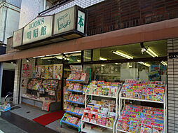 【書店】明昭館まで634ｍ