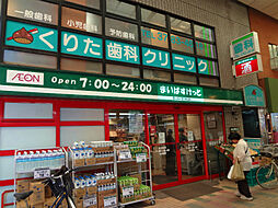 【スーパー】まいばすけっと東中延店まで154ｍ