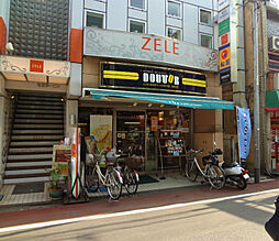 【喫茶店・カフェ】ドトールコーヒー中延駅前店まで288ｍ