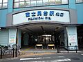 西武池袋線「富...