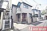 外観：■お買い物施設や病院が徒歩10分以内に揃う利便性の高い立地
