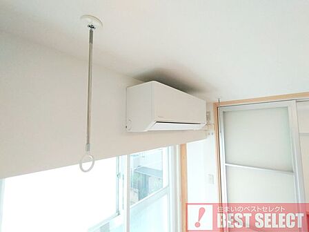 ■雨の日のお洗濯も安心の便利な室内物干し