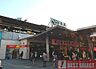 周辺：中野駅(JR東日本 中央本線) 東西線「中野」駅　徒歩17分 1390m