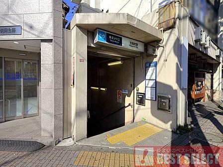 丸ノ内方南線「方南町」駅 徒歩6分 480m