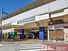周辺：中央総武線「高円寺」駅　徒歩11分 880m