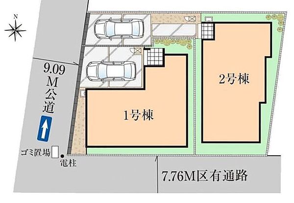 その他を拡大表示