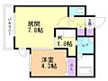 グレイスミル麻生3階5.0万円