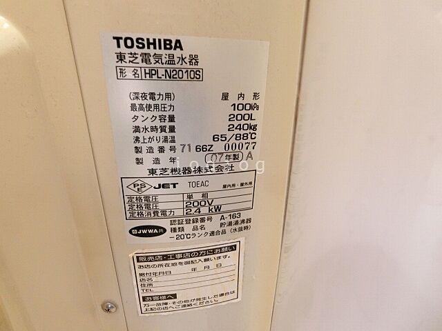 その他