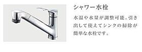 茨城県稲敷郡阿見町大字荒川本郷（賃貸アパート1LDK・1階・45.71㎡） その9