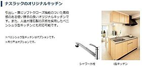 茨城県つくば市高見原４丁目（賃貸アパート1LDK・1階・33.02㎡） その16