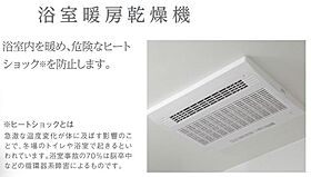 茨城県つくば市高見原４丁目（賃貸アパート1LDK・1階・33.02㎡） その28