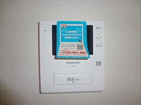 茨城県土浦市並木１丁目（賃貸アパート1LDK・1階・45.34㎡） その12