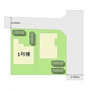 全2棟・お気軽にお問い合わせください！