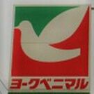 ヨークベニマル鶴田店　1982ｍ/徒歩25分、車5分