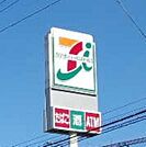セブンイレブン宇都宮越戸1丁目店　653ｍ/徒歩9分、車2分