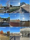 西川田公園(栃木県総合運動公園)　1602ｍ/徒歩21分、車5分