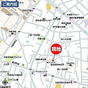 現地案内図