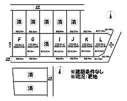 売土地 　岡崎市真伝町字清水谷　K区画