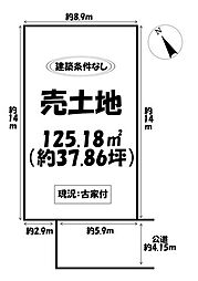 売土地　岡崎市橋目町字請地