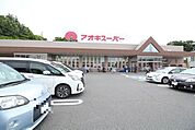 アオキスーパー伊賀店【営業時間】10