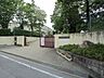 周辺：広幡小学校岡崎市広幡町にある公立の小学校です！ 850m