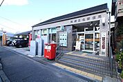 岡崎日名郵便局【営業時間】平日9