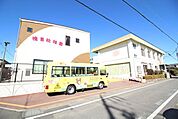 橋目幼稚園働くママも安心して預けられます 1040m