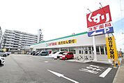 スギ薬局稲熊店【営業時間】9