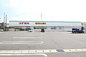 スギ薬局東大友店【営業時間】9