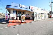 ツルハドラッグ 岡崎仁木店【営業時間】9